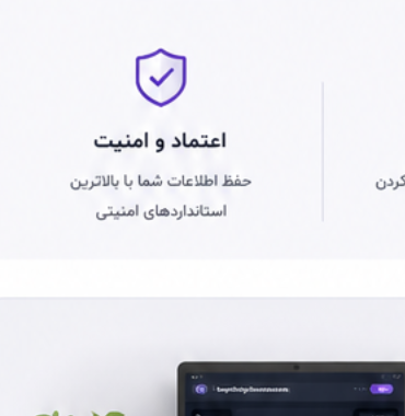 نمودار رشد و ماموریت سیتباک